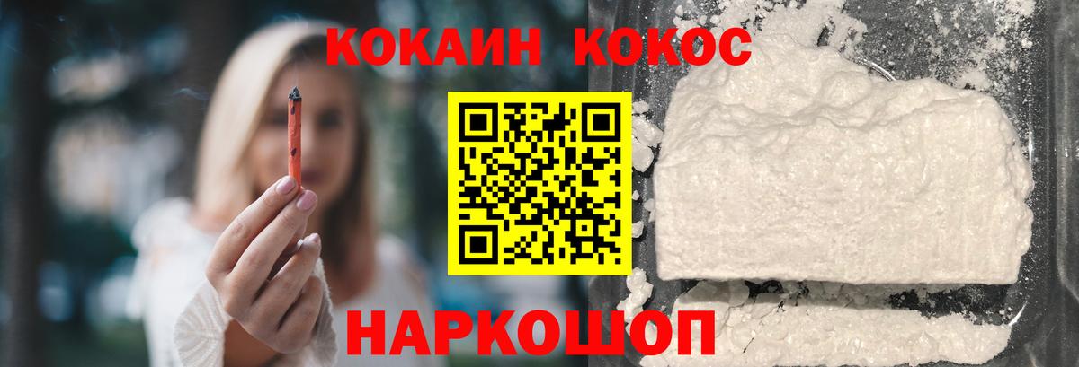 COCAIN Columbia  КОКАИН  Кокаин Боливия  Подольск  Вход с VPN 