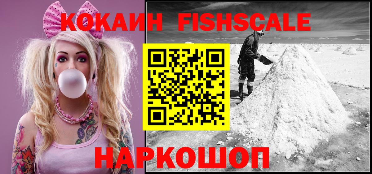 COCAIN VHQ Подольск