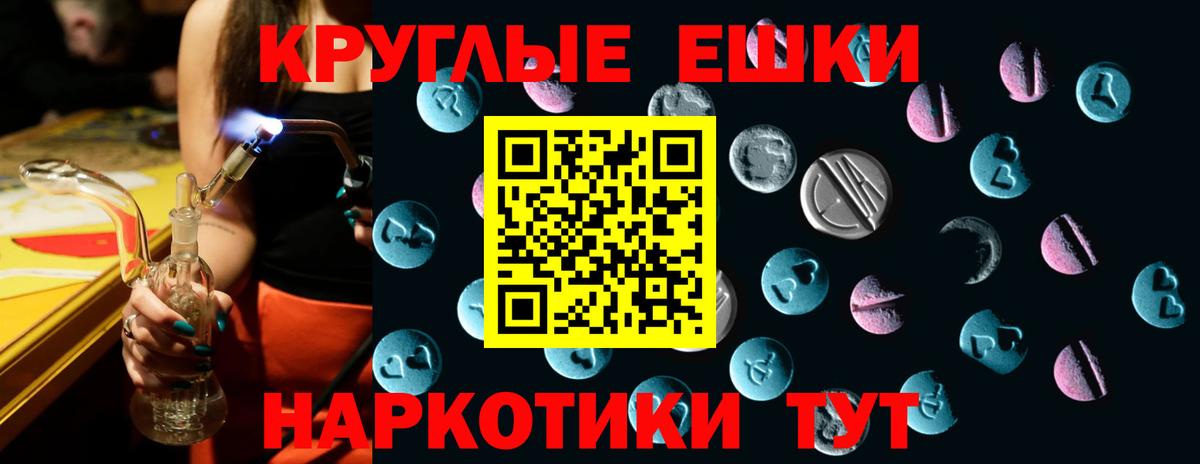 ЭКСТАЗИ TESLA  ЭКСТАЗИ  Подольск  ЭКСТАЗИ 280 MDMA  Вход с VPN 