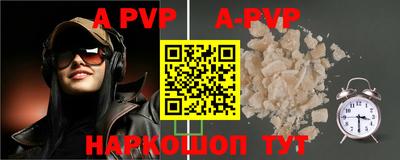 кристаллы Рыбинск