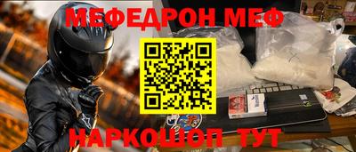 кристаллы Рыбинск