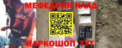 кристаллы Рыбинск