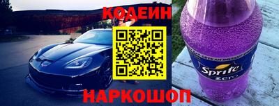 кристаллы Рыбинск