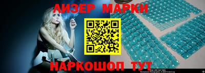кристаллы Рыбинск