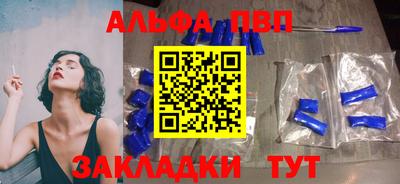 кристаллы Рыбинск