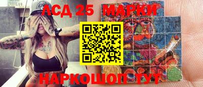 кристаллы Рыбинск
