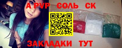 марки lsd Рузаевка