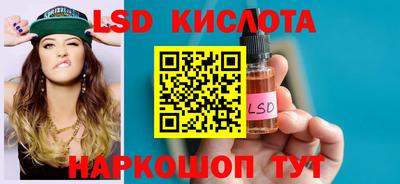 кристаллы Рыбинск