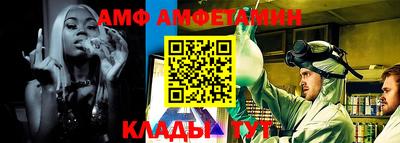 кристаллы Рыбинск