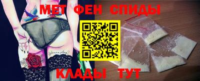 кристаллы Рыбинск