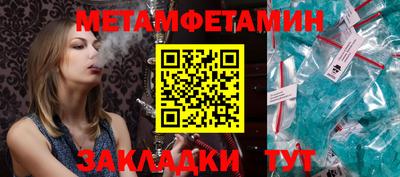 марки lsd Рузаевка