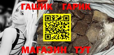 кристаллы Рыбинск