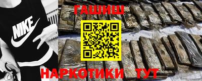 кристаллы Рыбинск