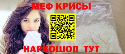 кристаллы Рыбинск