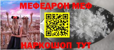 кристаллы Рыбинск