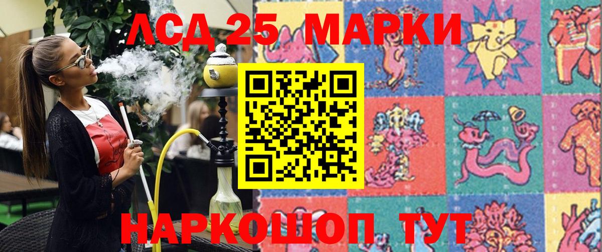 Марки N-bome 1,8мг  Вход с VPN  Марки N-bome 1,8мг  Подольск 