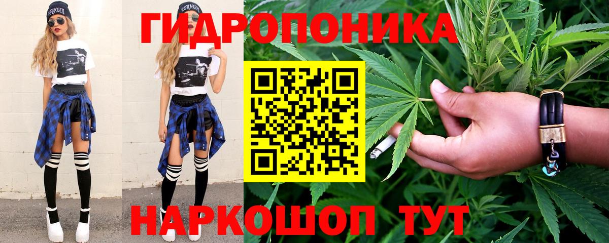 Бошки марихуана LSD WEED  Канабис White Widow  Вход с VPN  Подольск 