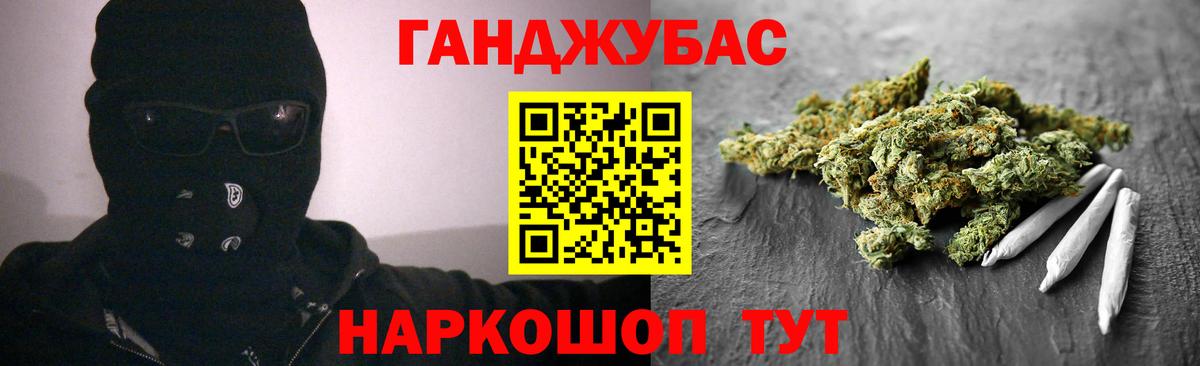 Шишки марихуана OG Kush Подольск